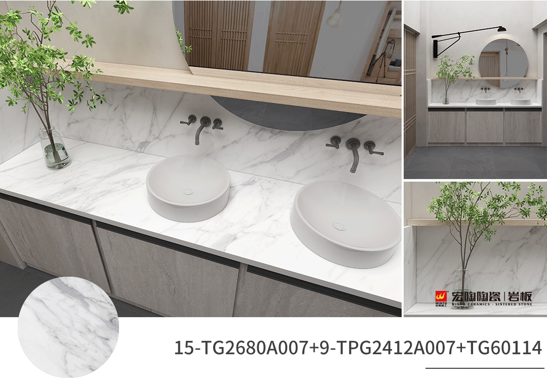 宏陶岩板颜值高