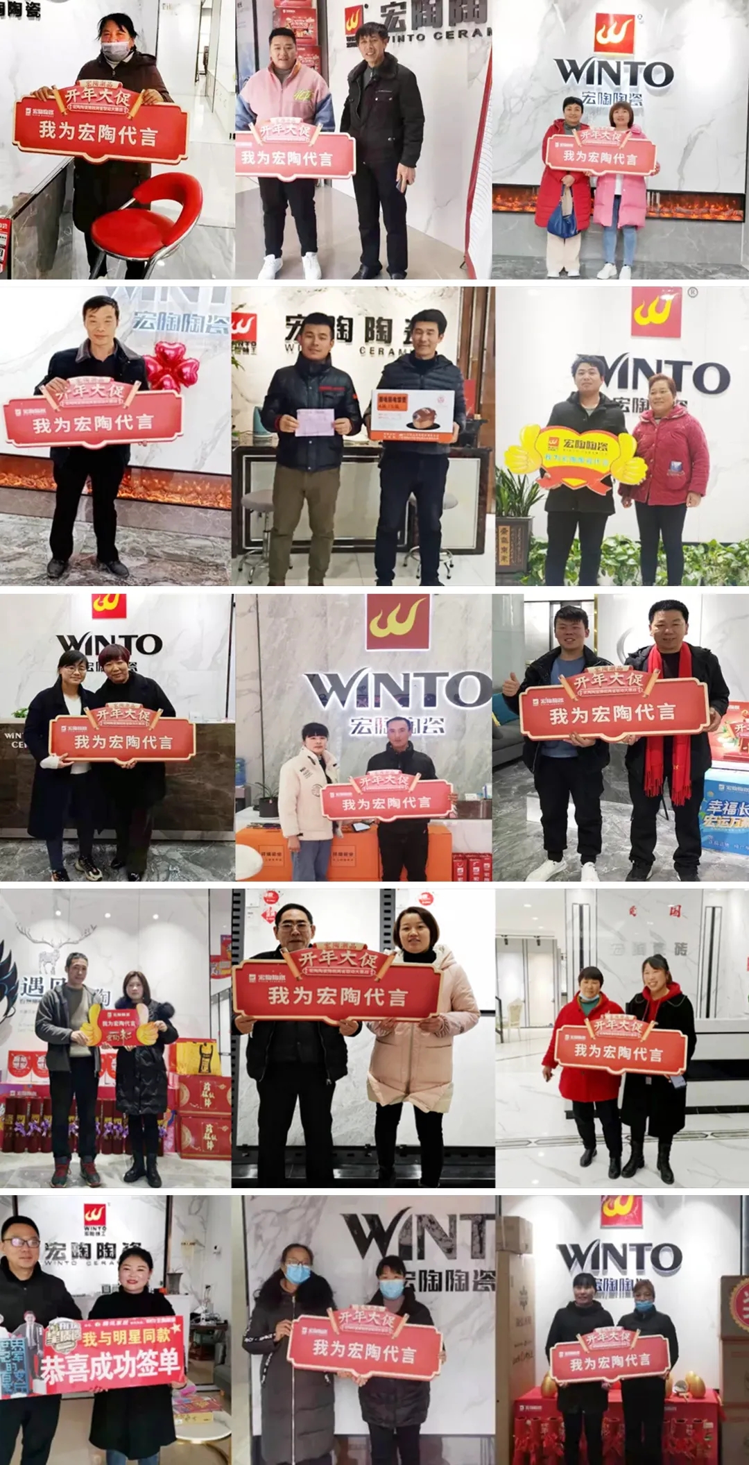 宏陶潮品·开年大促”豫皖联动