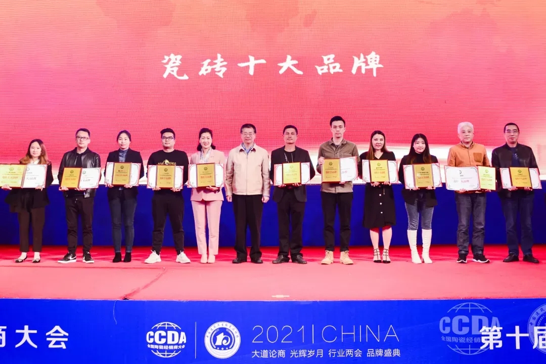 宏陶代表上台领奖（右4）图片