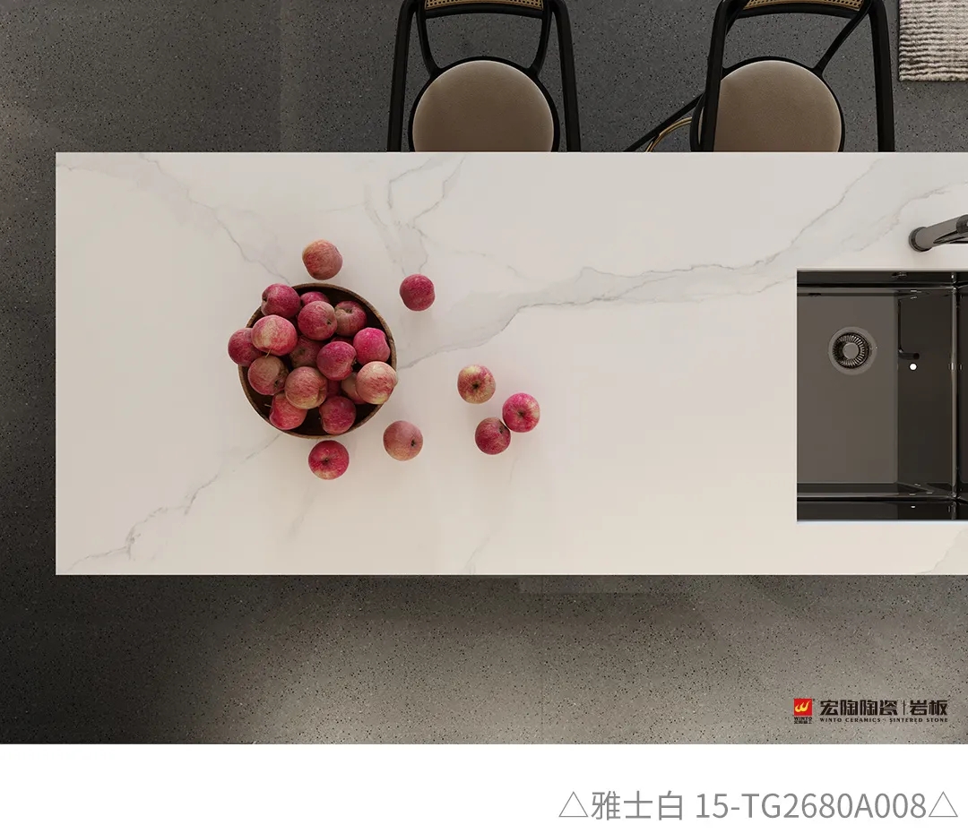 宏陶雅士白岩板装修效果图