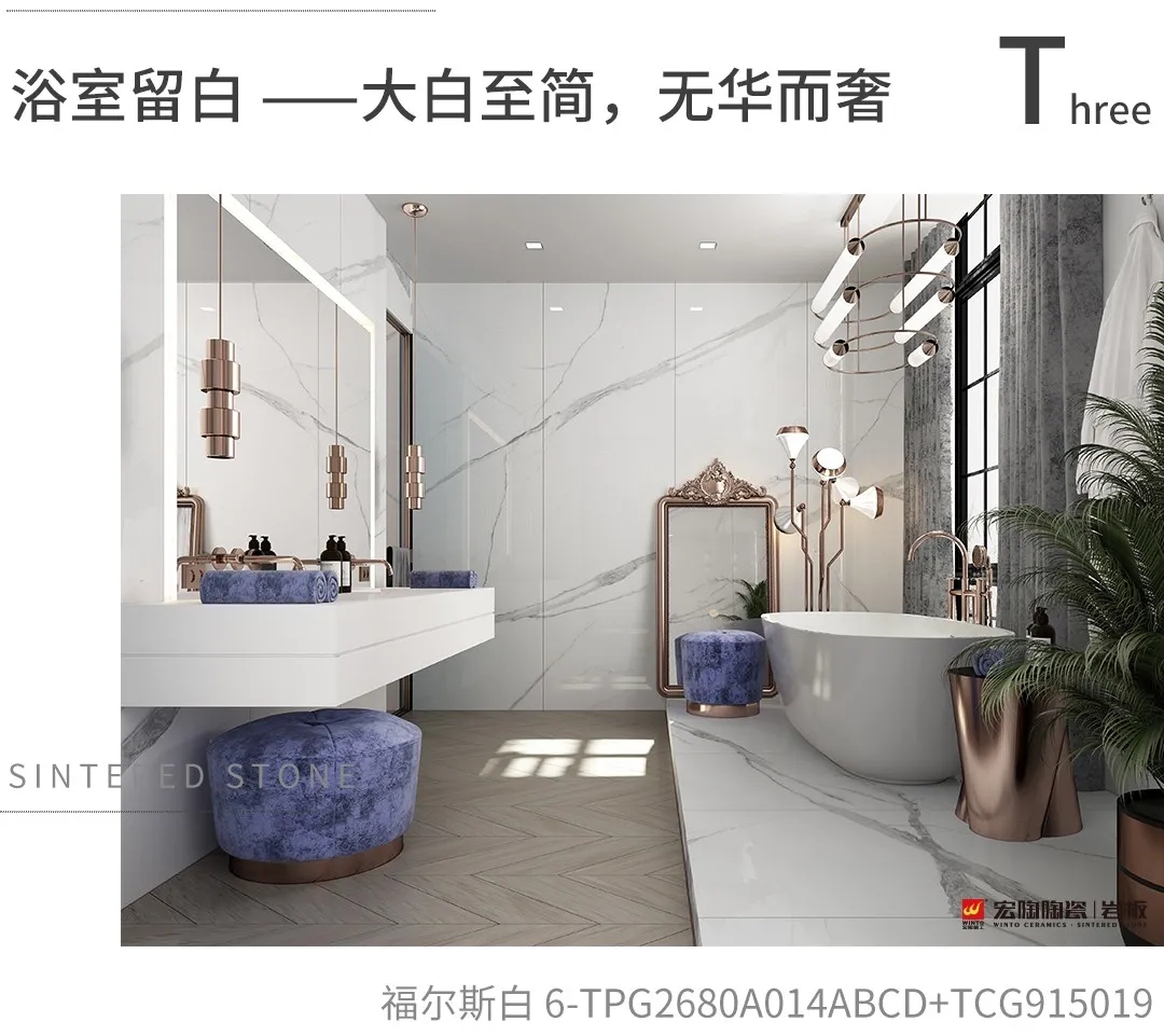 宏陶福尔斯白厨房岩板装修效果图