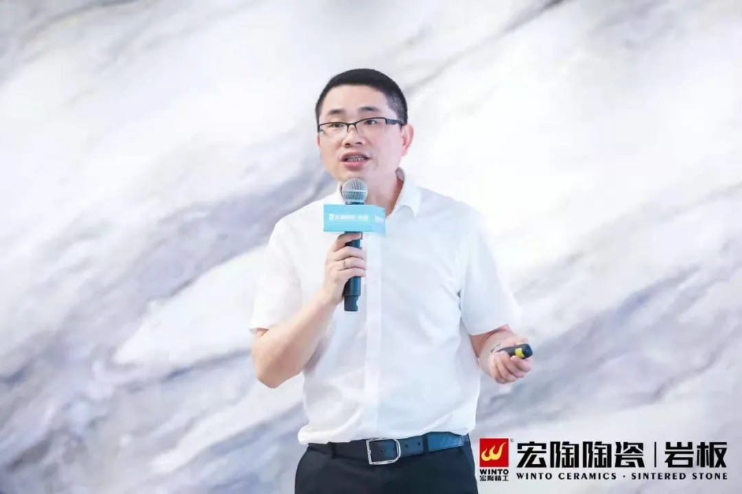 宏陶陶瓷销售副总经理曹俊作《科技赋能·净在呼吸》主题分享图