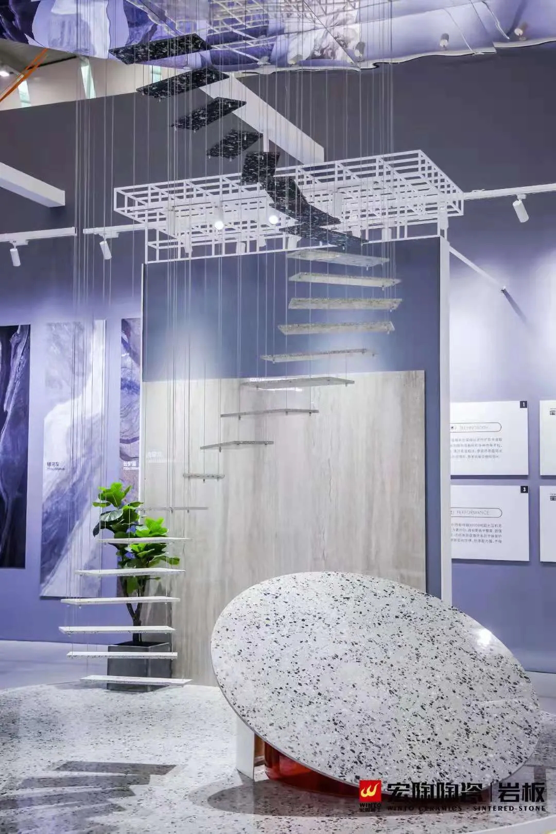 宏陶通体岩板效果图