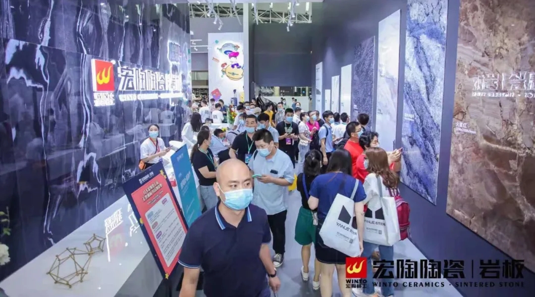 宏陶梦工厂现场图片