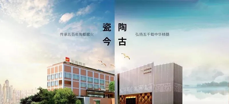 宏陶古今对照图图片