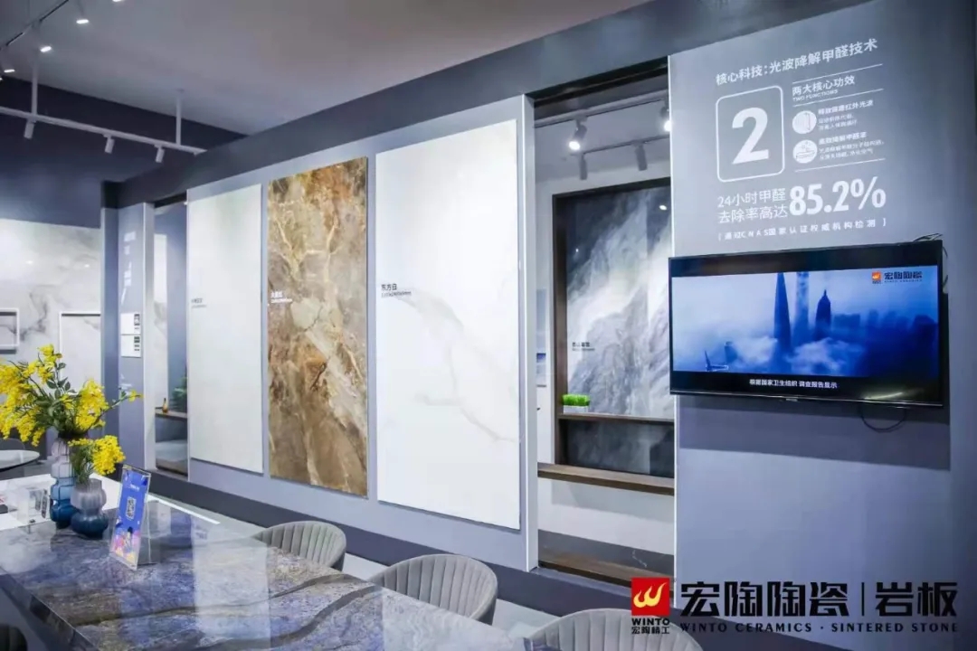 宏陶岩板装修效果图片