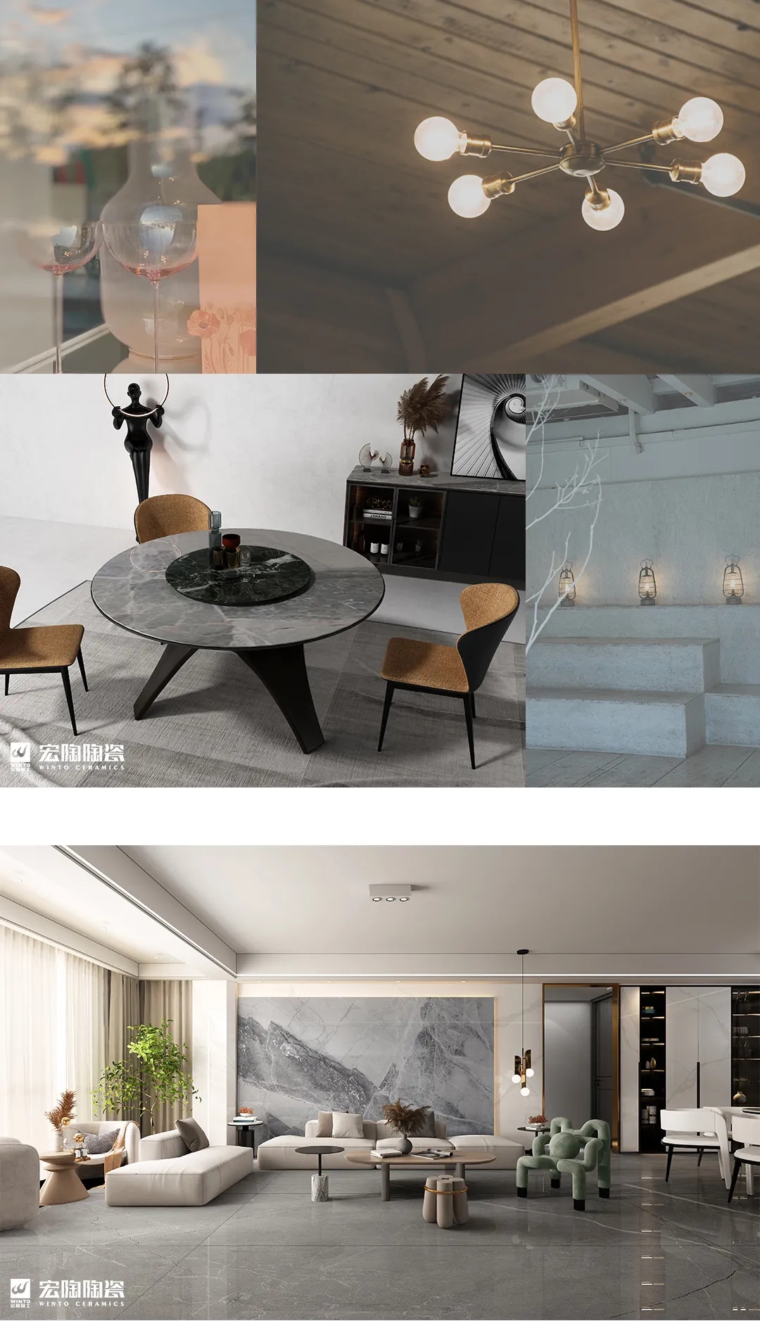 宏陶灰色岩板时尚王牌灰轻奢家系列装修效果图