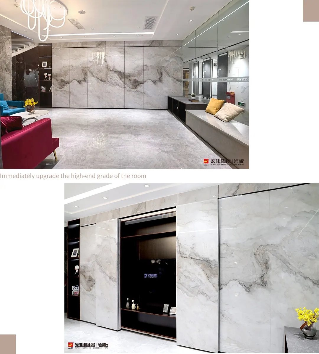 宏陶岩板客厅装修效果图