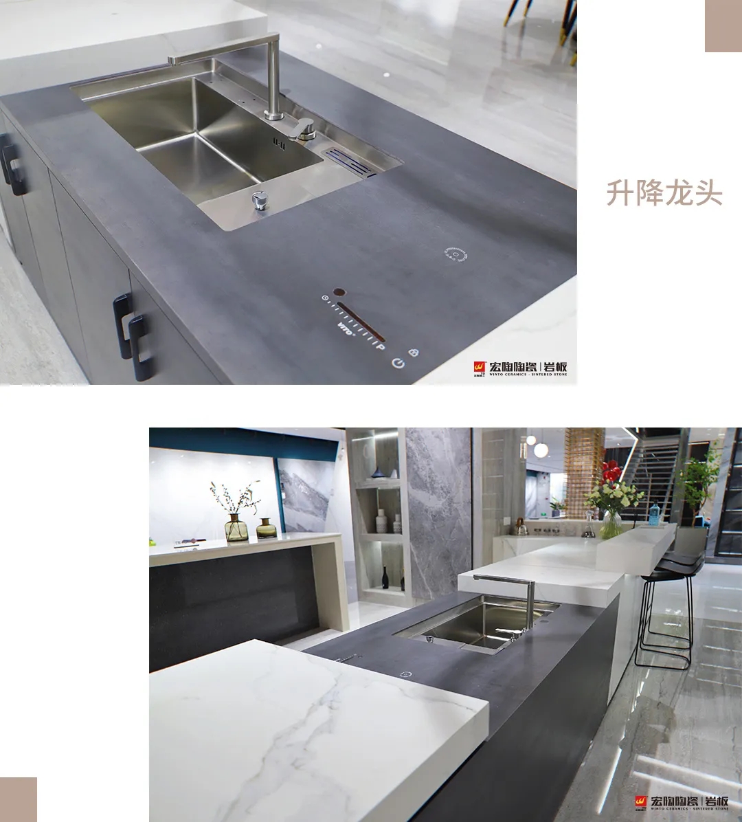 宏陶岩板厨房装修效果图