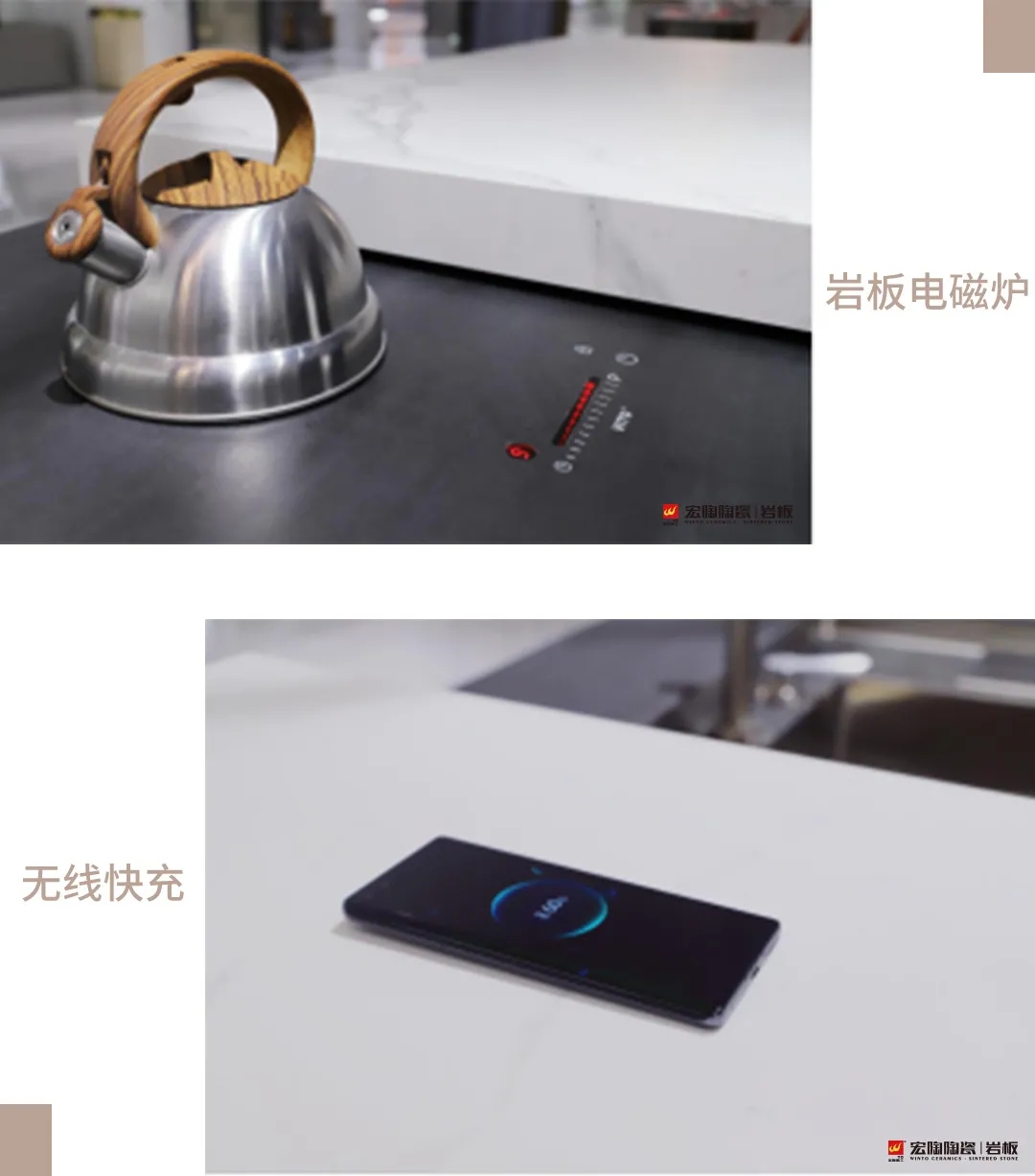 宏陶岩板多应用展示图