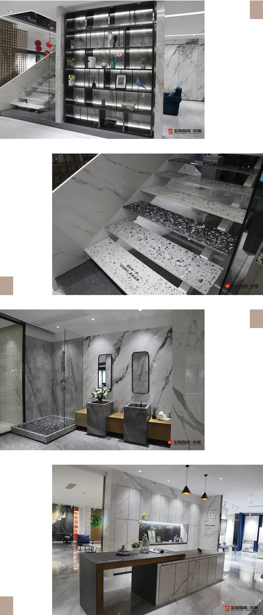 宏陶岩板个性化设计效果图