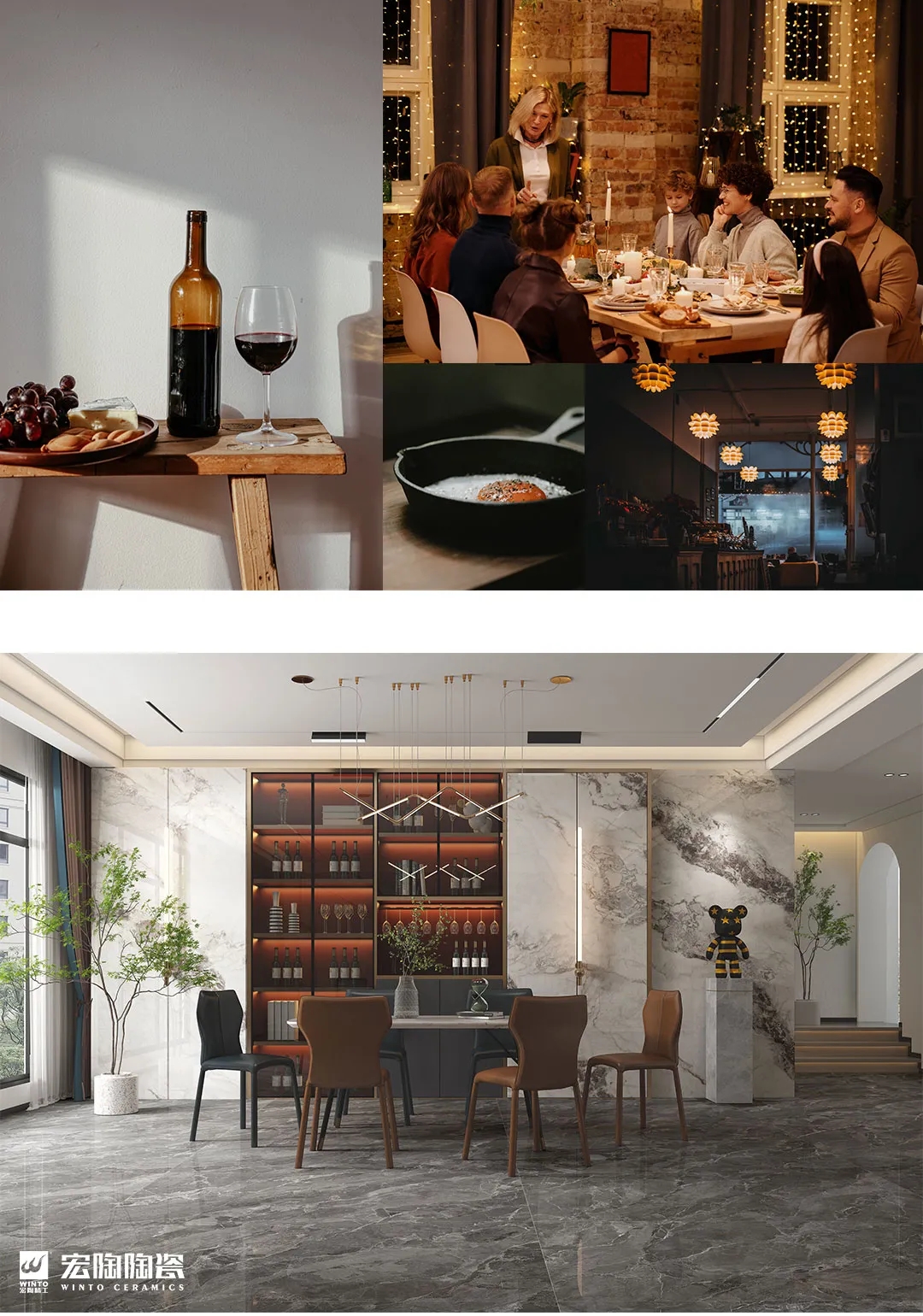  宏陶岩板餐厅装修效果图