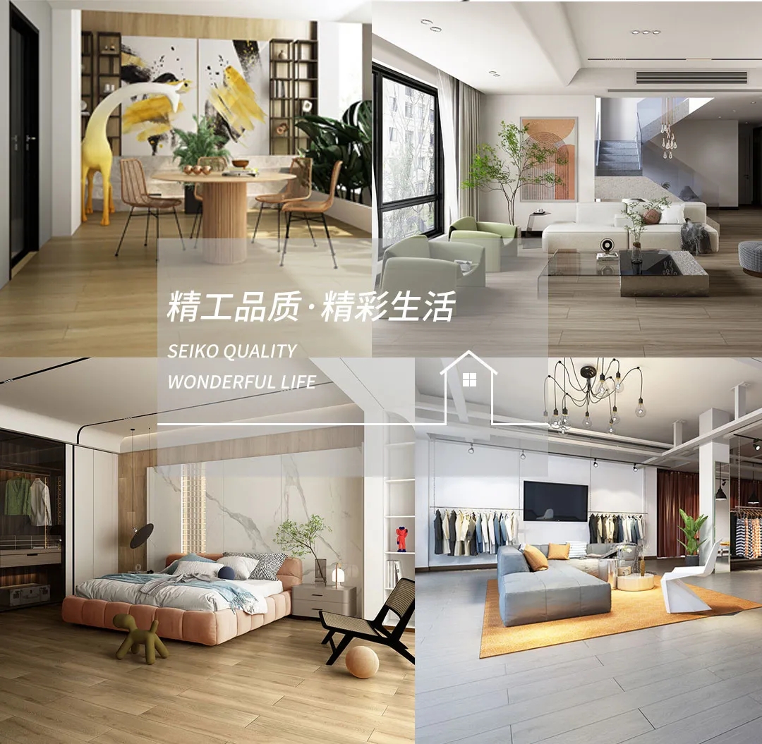 宏陶地砖精工品质·精彩生活的瓷砖品牌理念图片