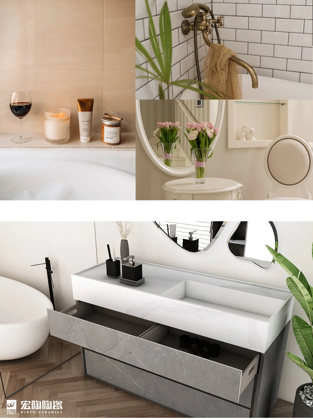 宏陶瓷砖现代简约风格洗浴台装修图