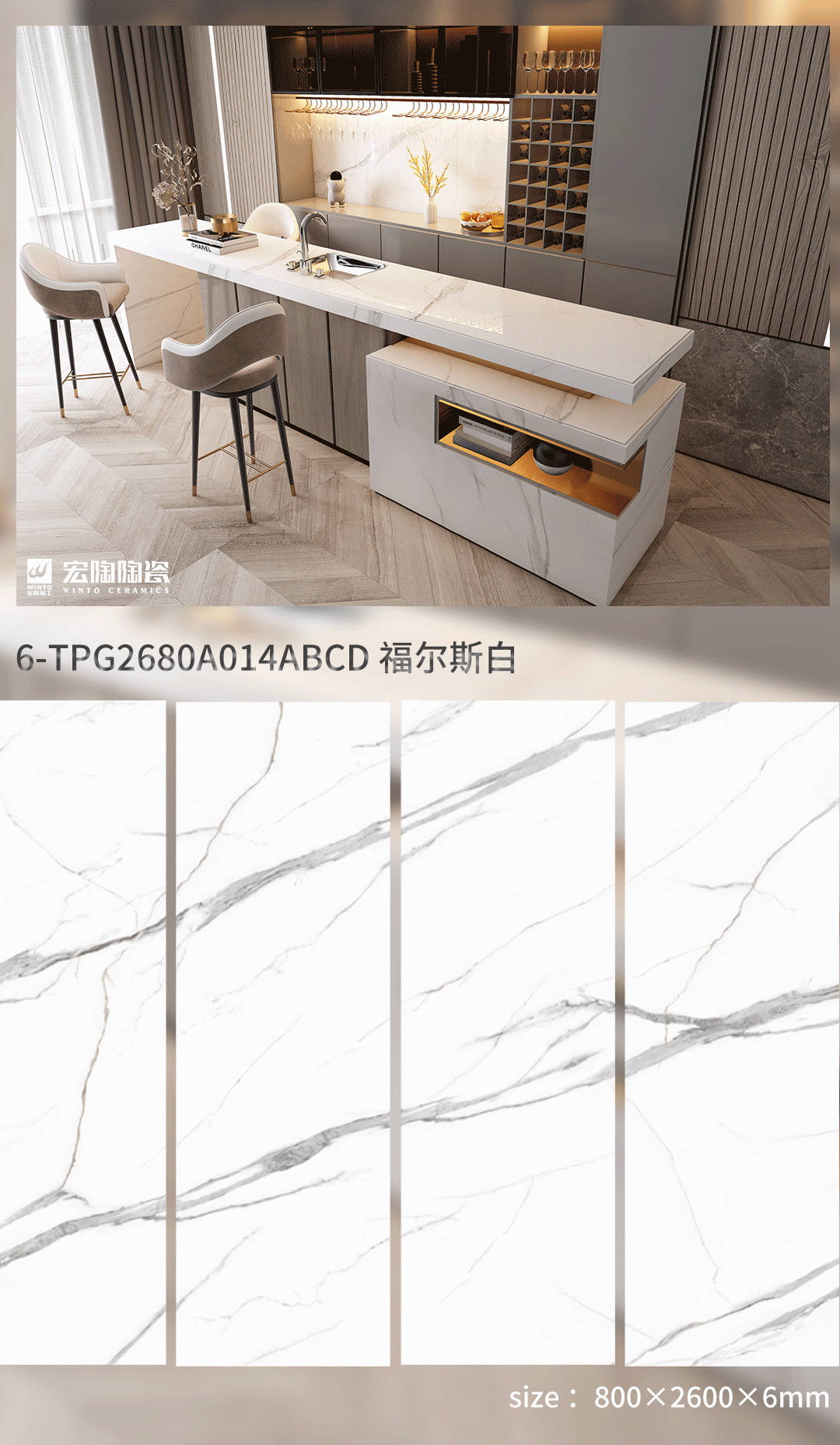 宏陶白色瓷砖地砖厨房装修效果图