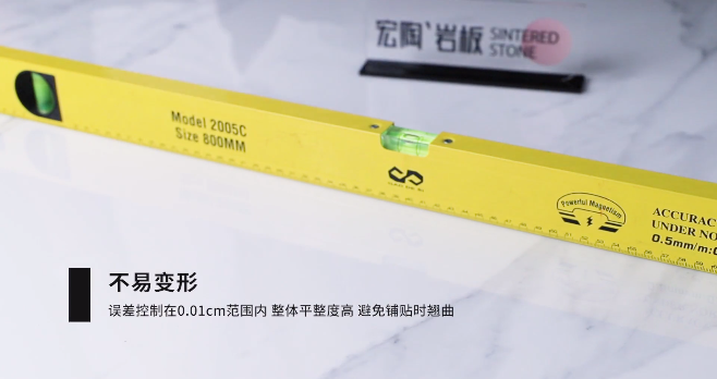 宏陶岩板不易变形