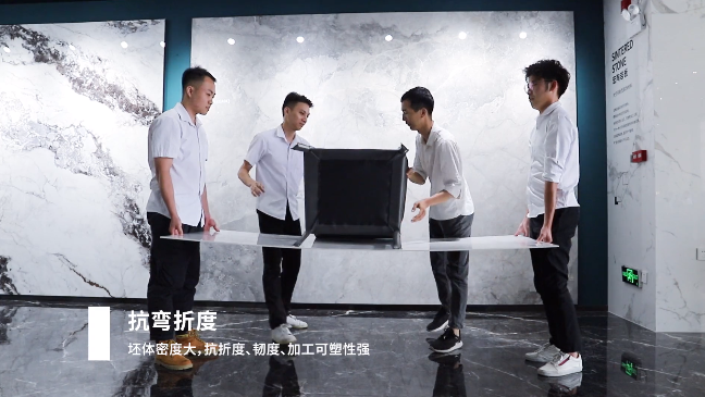 宏陶岩板抗弯折度