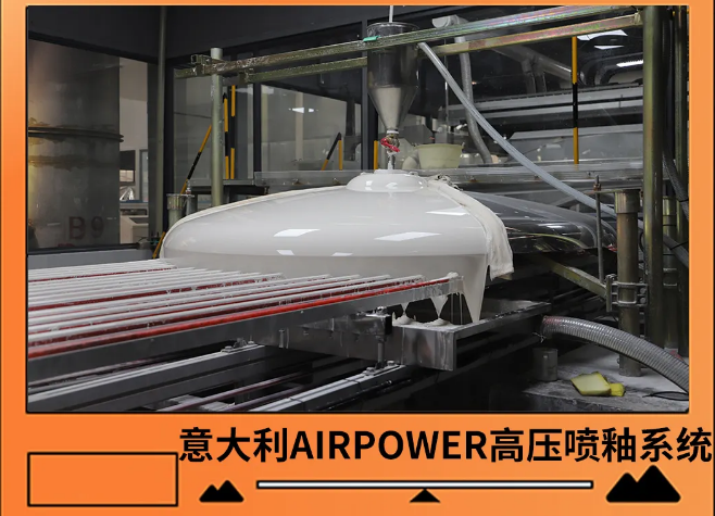 宏陶岩板高压喷釉系统图