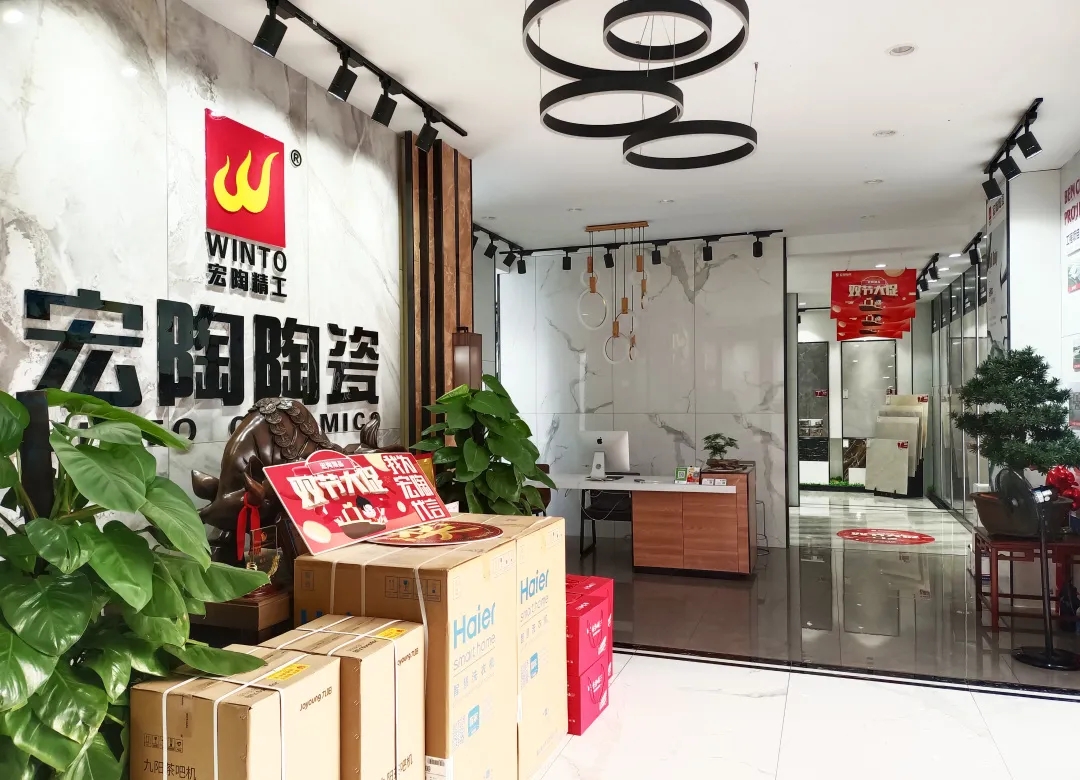 临沂宏陶瓷砖地砖终端门店图片