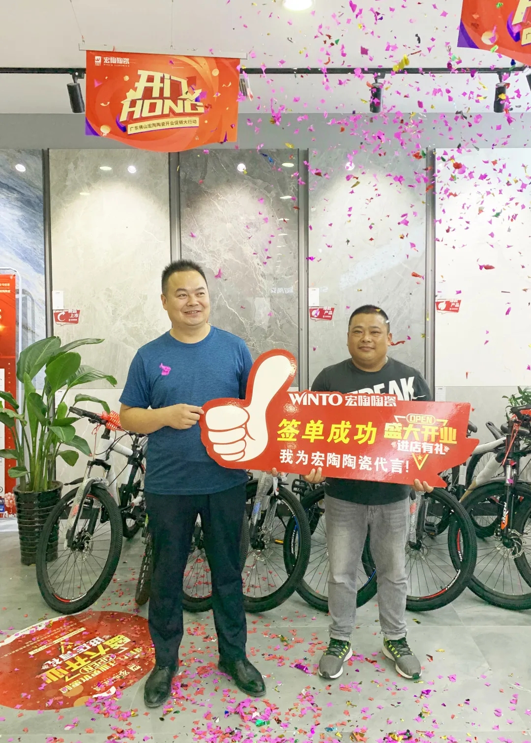 宏陶瓷砖地砖终端门店签单图片