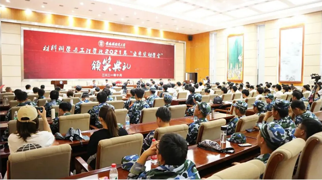 宏陶瓷砖地砖集团助学金颁奖现场