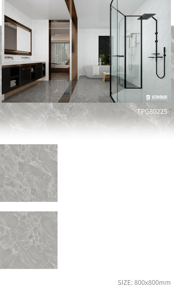 宏陶TPG80225瓷砖地砖开放式装修风格