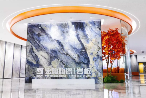 宏陶岩板装修效果图