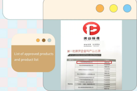 宏陶瓷砖地砖获得佛山标准企业图