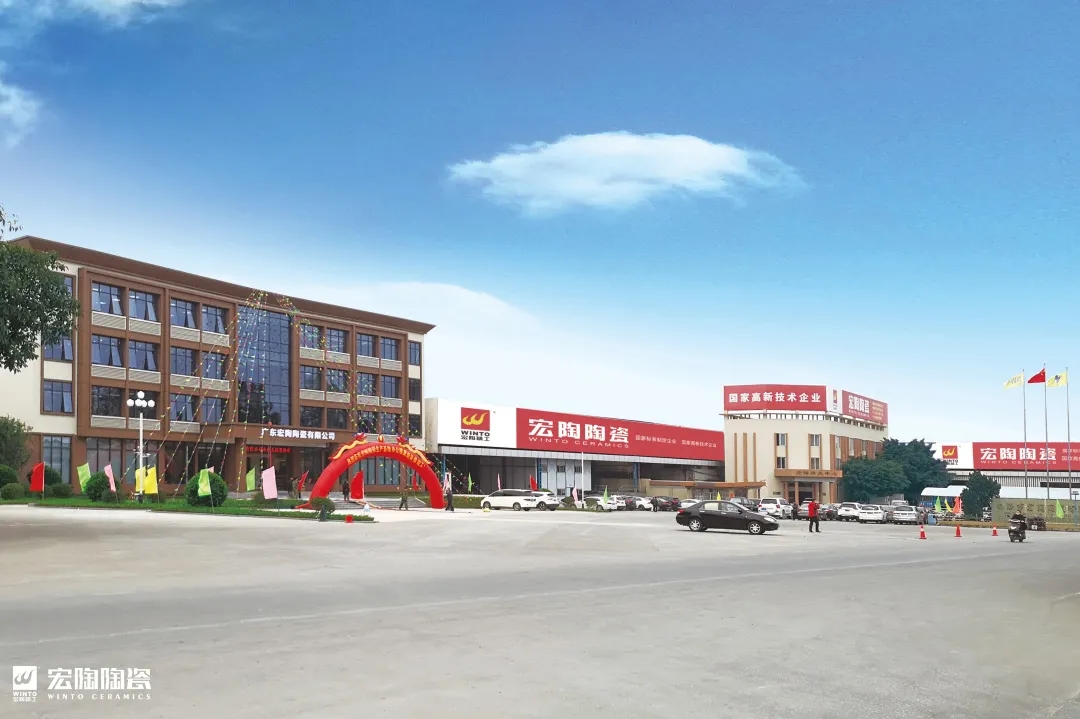佛山宏陶工厂外景图