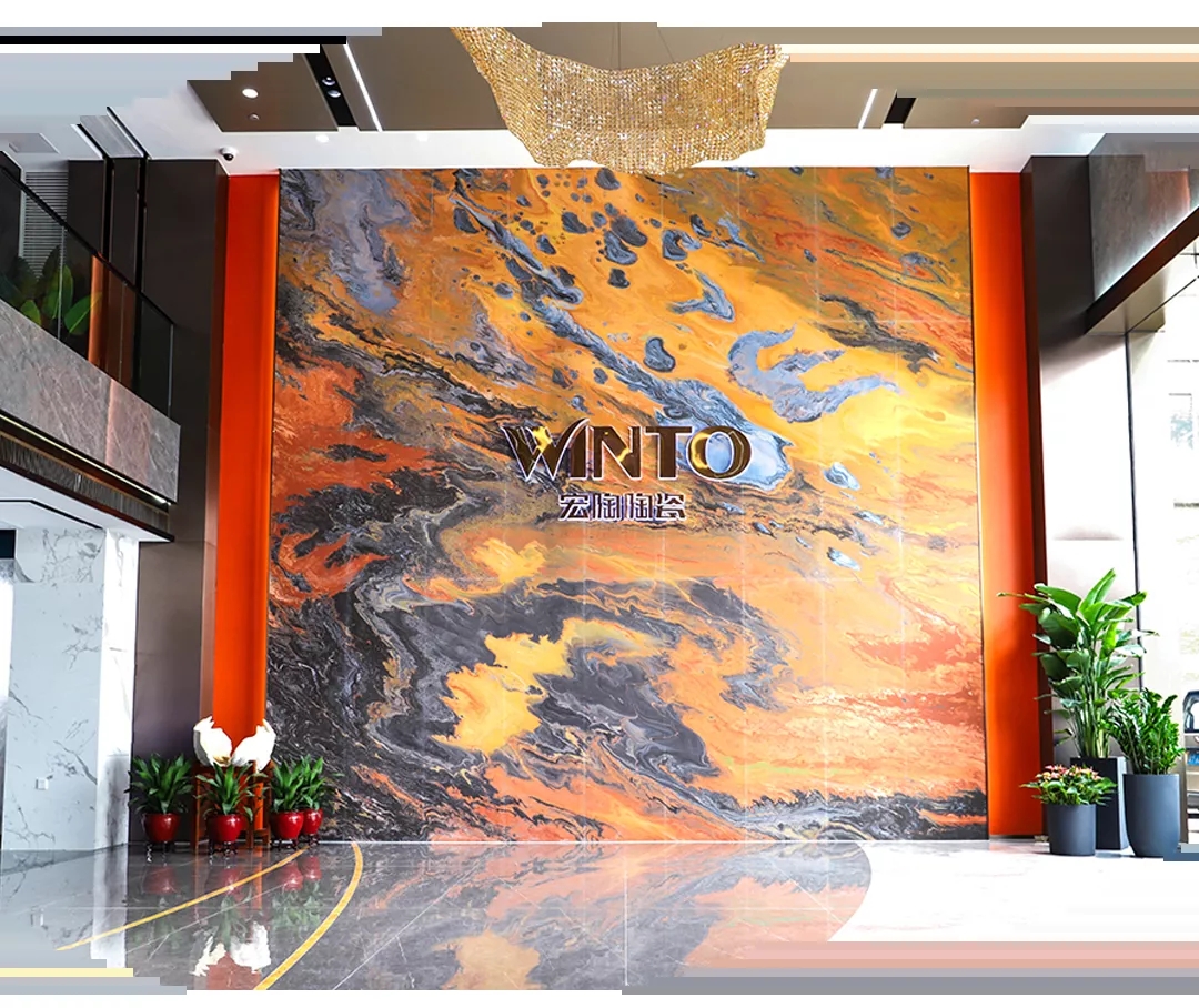 宏陶陶瓷国风潮牌图