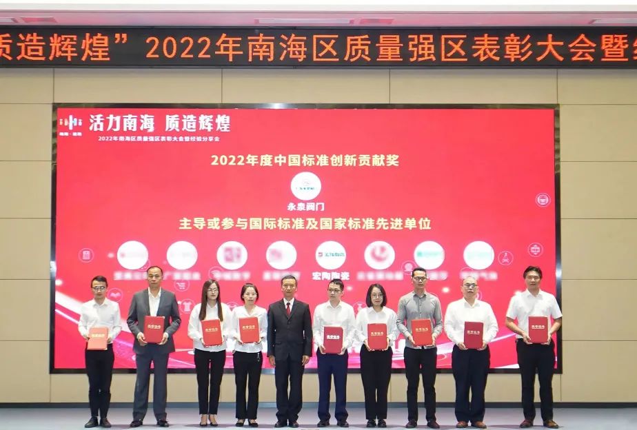 宏陶瓷砖地砖获奖照