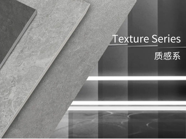 宏陶瓷砖质感砖效果图