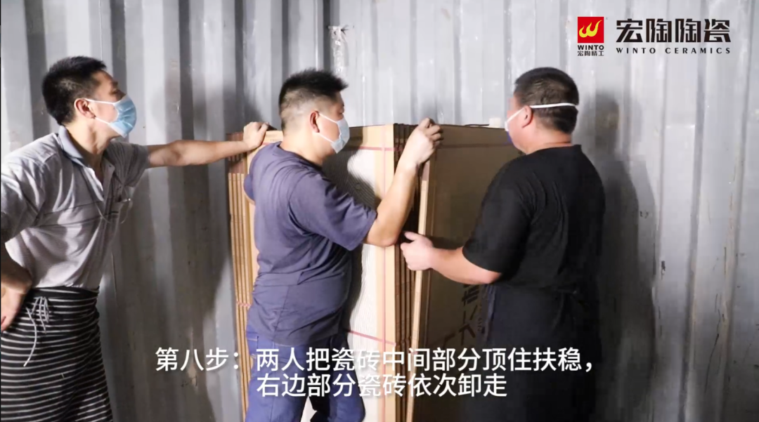 宏陶陶瓷大板卸货第八步图片