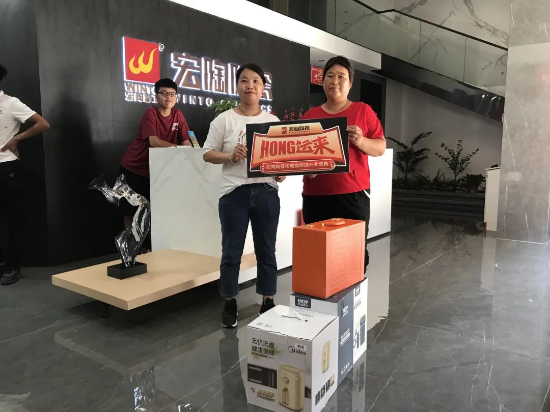 柘城宏陶陶瓷盛装开业图片