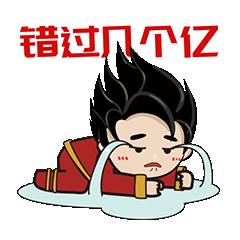 宏陶陶瓷几个亿